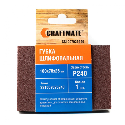 губка 240