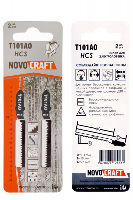 Т101АО-2