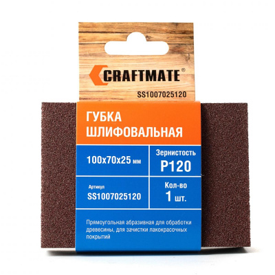 губка 120